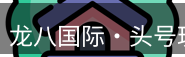 头号玩家官网